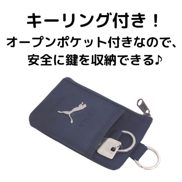 クツワ PUMA プーマ コイン&パスケース ネイビー PM382NB 1個