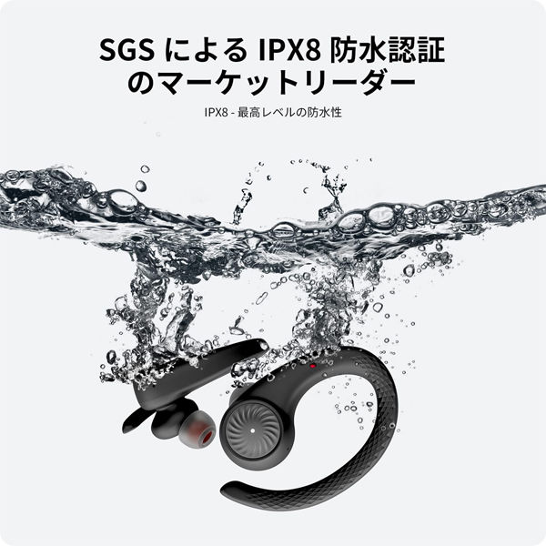 完全ワイヤレスイヤホン Bluetooth5.2 耳掛け式 IPX8防水 ブラック