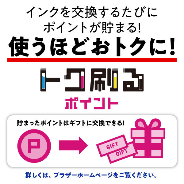 brother - brother 412xl 純正　インク　大容量　マゼンタ　シアン　イエロー Amazon.co.jp: 【brother純正】 ブラザー工業(Brother