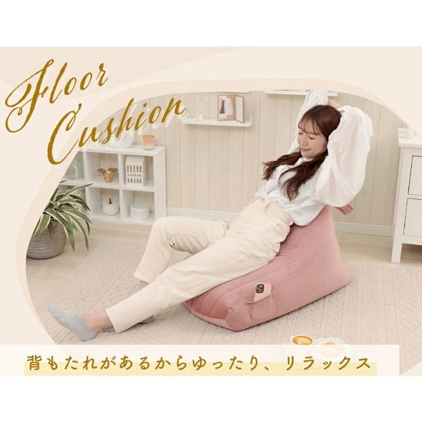 ANEMONE ビーズソファ ベージュ 直径80cm 徹底比較】ビーズクッション