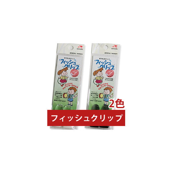 マンウィズ　クリップ　限定 Yahoo!オークション -「マンウィズ クリップ」の落札相場・落札価格