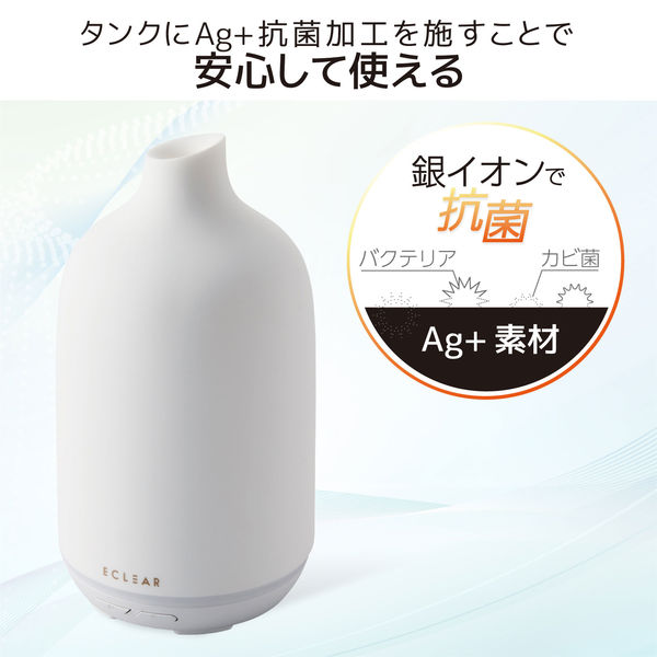 加湿器 アロマディフューザー 卓上 タンク容量130ml AC電源