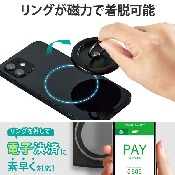 スマホリング マグネット 【 MagSafe 対応 iPhone 】 ブラック P