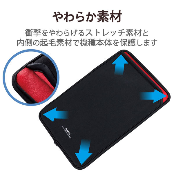 タブレットケース カバー 汎用 10.2～11インチ スリップインケース