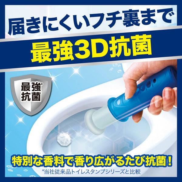 スクラビングバブル トイレ掃除 トイレスタンプ 3D抗菌 シャインミント 