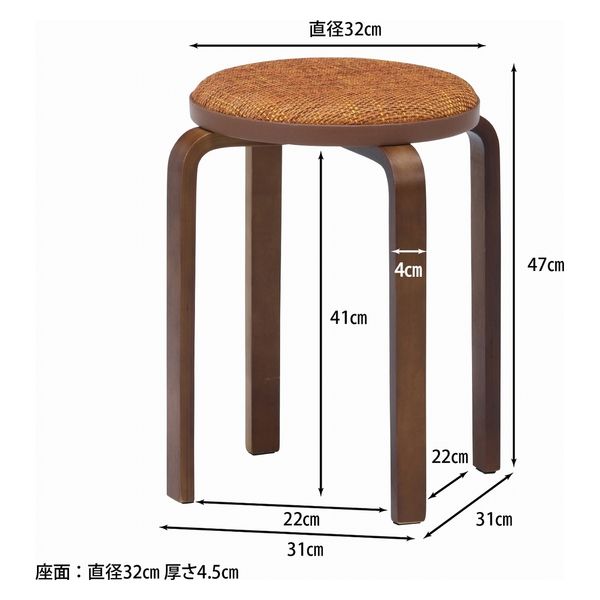 スタッキングスツール SGS-110 フレッシュイエロー