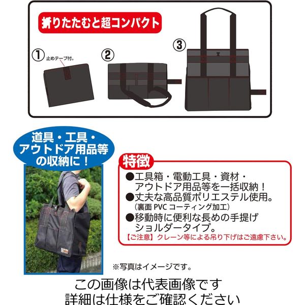 リングスター RING STAR 123ツールバッグ カモフラージュブルー