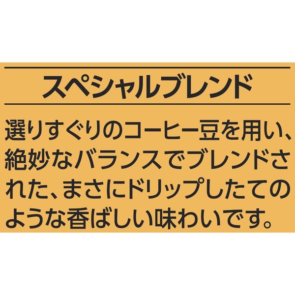 【インスタントコーヒー】キーコーヒー スペシャルブレンド 詰替用 1袋（70g）