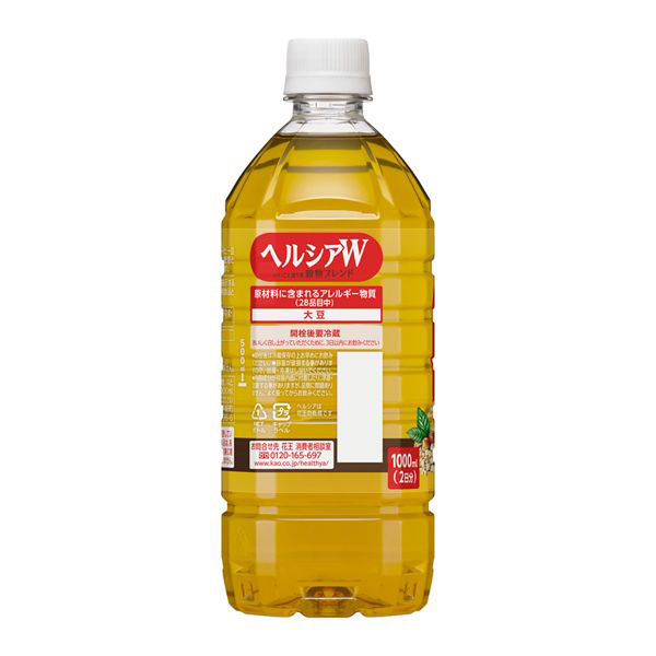 機能性表示食品】花王 ヘルシアW いいこと巡り茶 1L 1箱（12本入