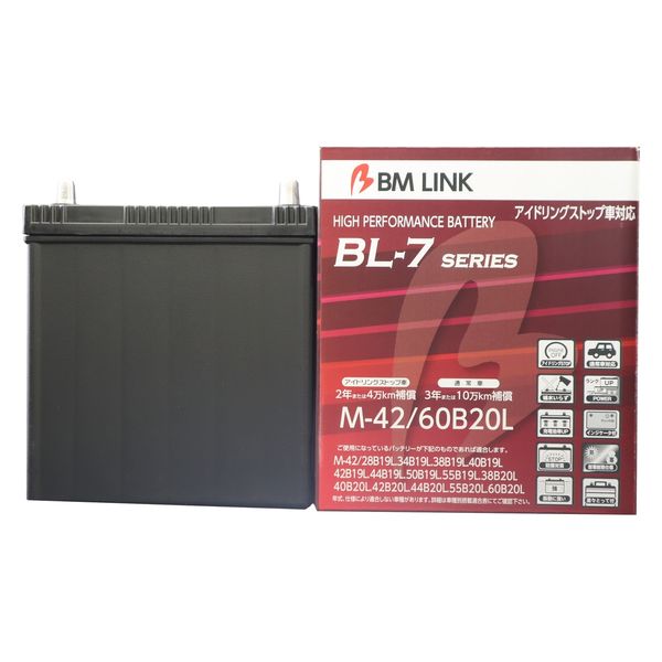 BM LINK BL-7 Series M42/60B20L 自動車用アイドリングストップ車対応バッテリー BL-7シリーズ