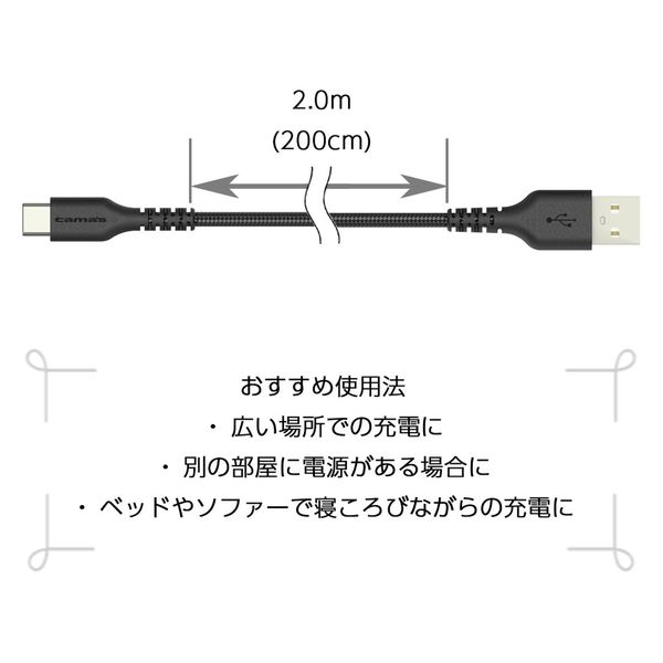 多摩電子工業 Type-C/USBソフトタフケーブル 2m TH269CAT20K 1本（直送