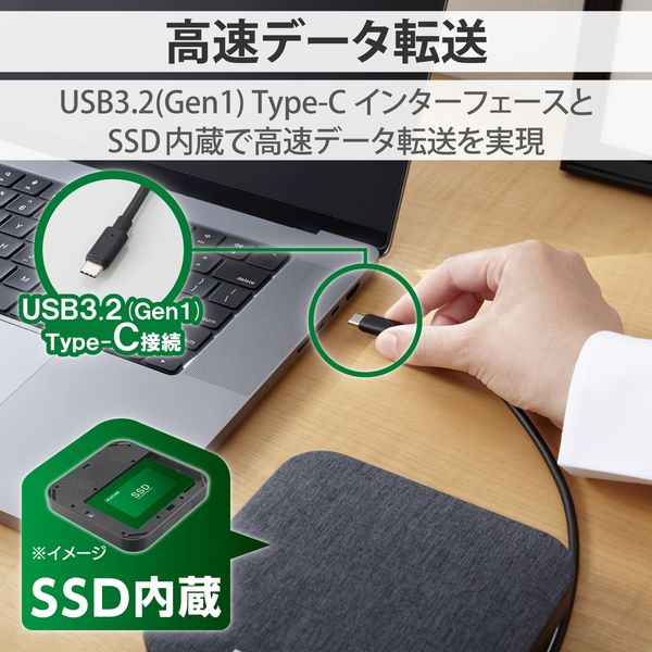 外付けSSD 250GB USB3.2 Gen1 読出最大400MB/秒 ブラック ESD