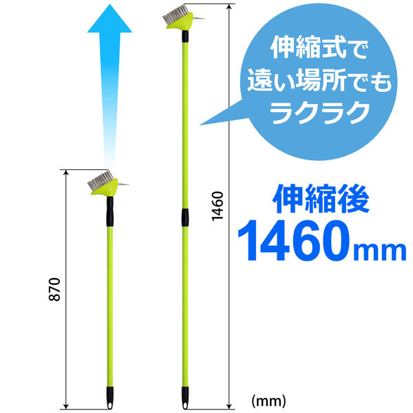 グリーンエース 除草ブラシ ステン伸縮式 GA-40 1個 - アスクル