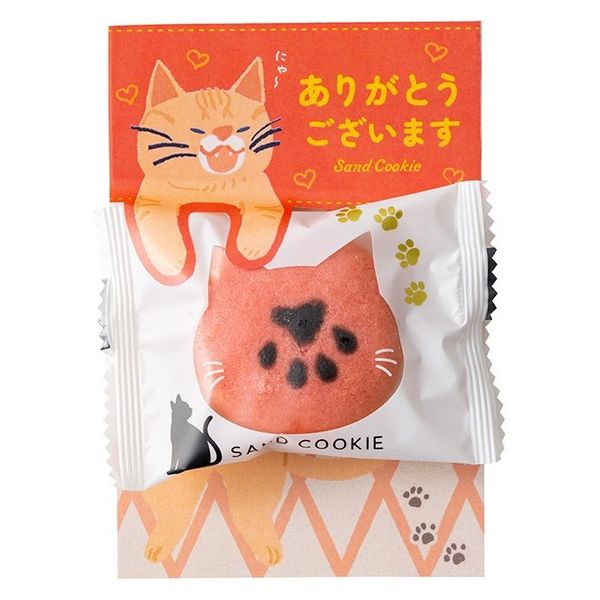 アデリー 【20個セット】メッセージねこクッキー【ありがとうござい