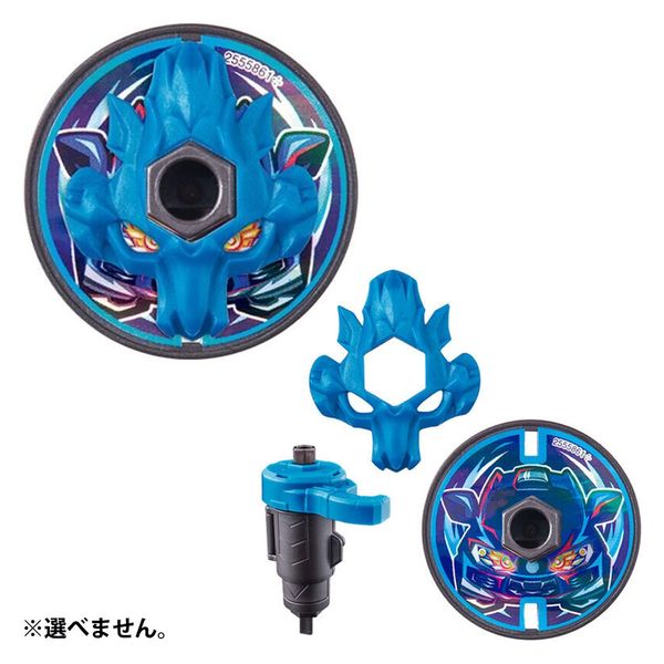 ぽん びっくらたまご入浴剤 BANDAI びっくらたまご ドラマチックお風呂シリーズ サクレ 入浴