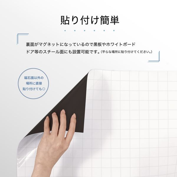 希少稀な アスカ 抗菌ホワイトマグネットシート 3L 1200×900mm 暗線入り ボード用付属品・消耗品