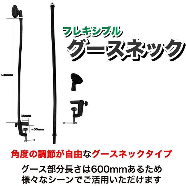 KC キョーリツ 固定型グースネックタイプ 卓上マイクスタンド