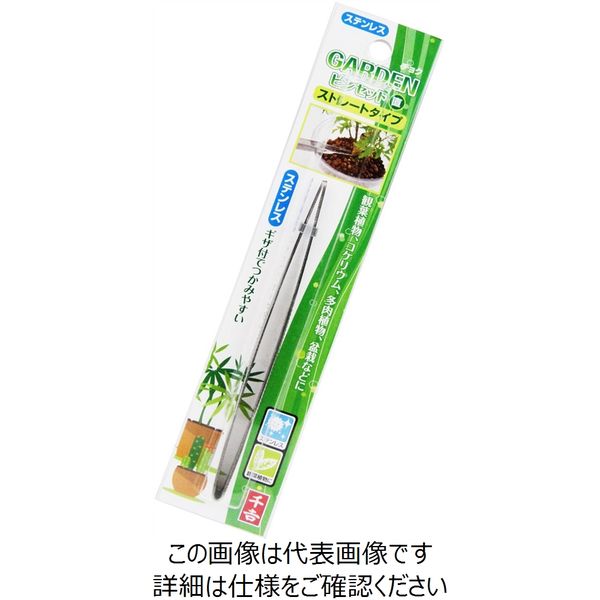 藤原産業 千吉 ピンセット 直 チョク 1セット(4個)（直送品） アスクル