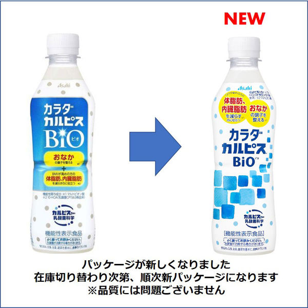 機能性表示食品】アサヒ飲料 カラダカルピス BIO 430ml 1セット（48本 ...