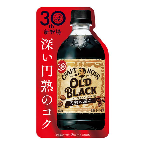 サントリー クラフトボス オールドブラック 500ml 1箱（24本入） - アスクル