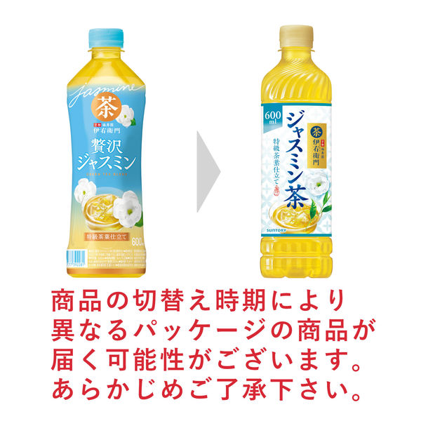 サントリー 伊右衛門 贅沢ジャスミン 600ml 1セット（48本） - アスクル