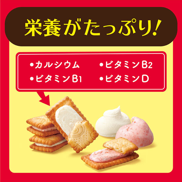 ビスケット 個包装 お配り菓子 ビスコ 大袋アソートパック ミルク