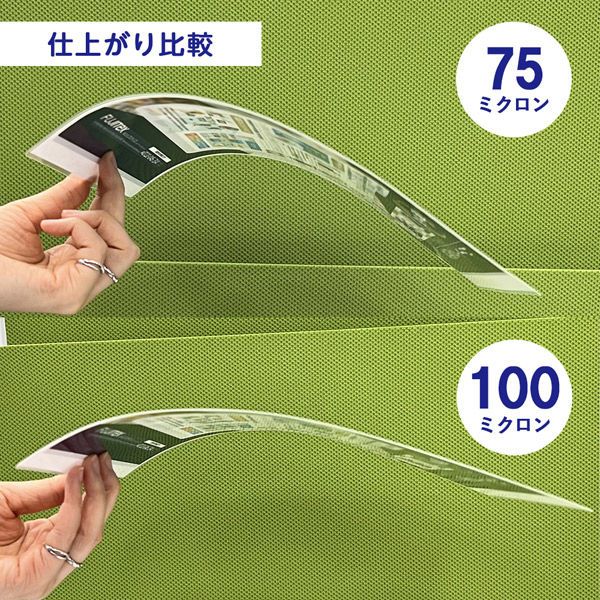 フジテックス ラミネートフィルム75 A3 100枚入×5箱(500枚 フジテックス ラミネートフィルム75 A3 100枚入×5箱(500枚