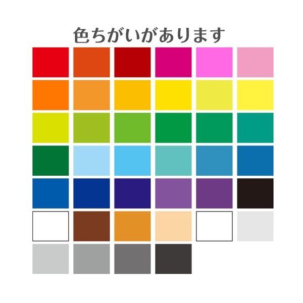 リンテックコマース マイカラータック スノーホワイト 460mmX20m 792285 1本（直送品） - アスクル