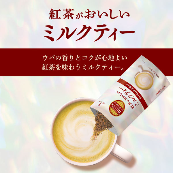 日東紅茶 果実あじわうティーバッグ レモネードティー - 茶