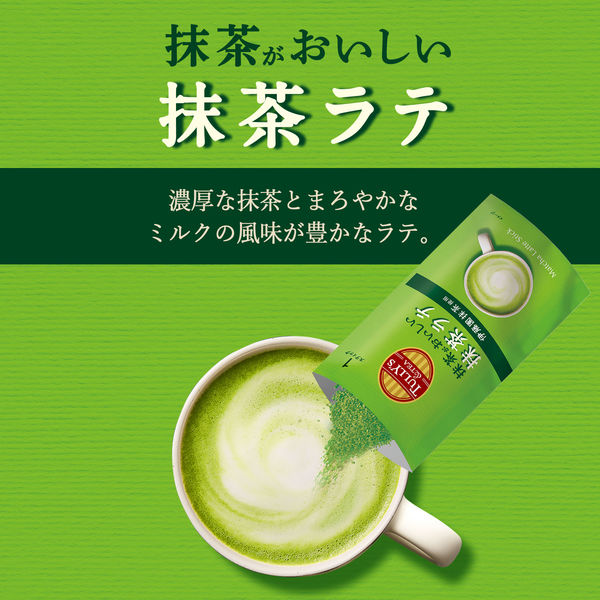 an　セルディア　i シェイク　抹茶ラテ2箱 ダイアナ オンラインショップ / セルディア-i シェイク 抹茶ラテ