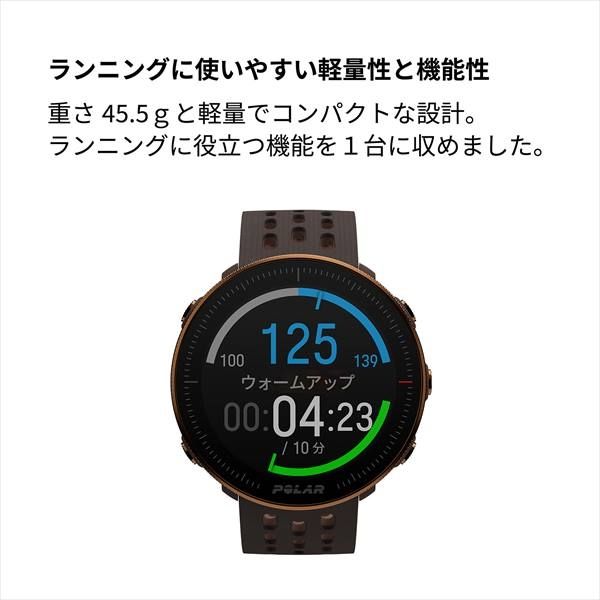 POLAR スマートウォッチ GPSマルチスポーツウォッチ Vantage M2 