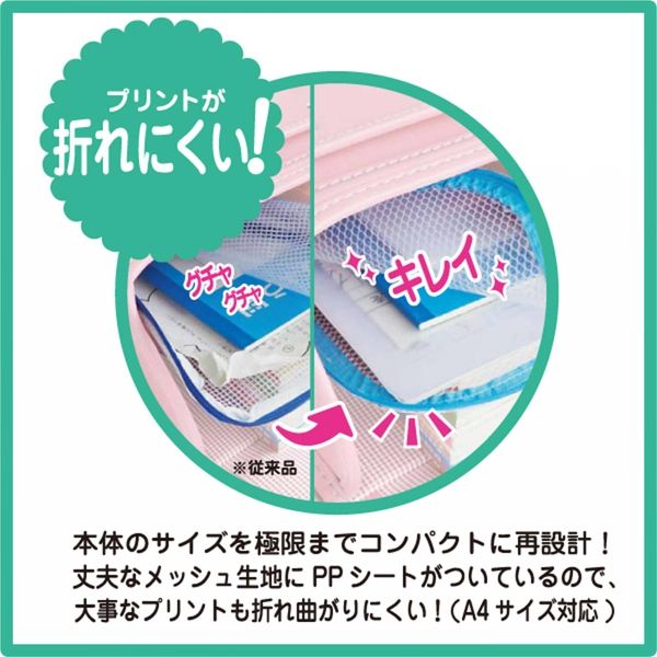 クツワ A4ぴったり連絡袋 OA012 1個 - アスクル