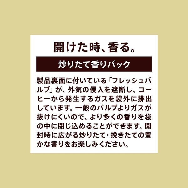 UCC ゴールドスペシャル キリマンジァロブレンド レギュラーコーヒー 2