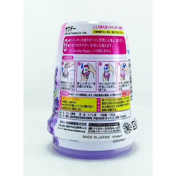 小林製薬 サワデー つめ替用 こころ落ち着くラベンダーの香り 1