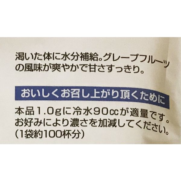 ホシザキ ホシザキ 【ホシザキ給茶機 専用パウダー】毎日彩香 スポーツ