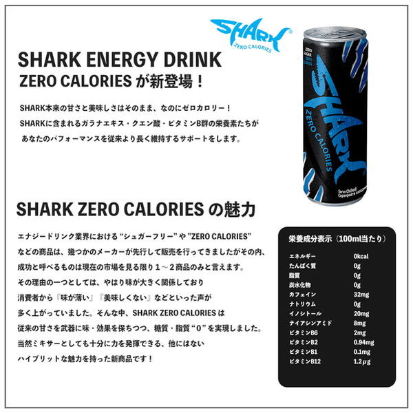 実質ゼロカロリー Amazon.co.jp: こんにゃくパーク こんにゃくゼリー カロリー0