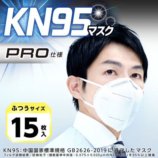 KN95 ブラック マスク Lサイズ 30枚入り10箱 710cQ-I2SXL._AC_SL1500_.jpg