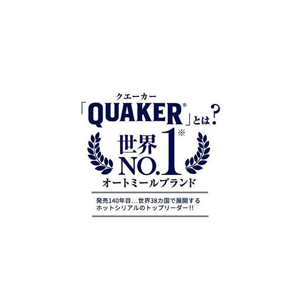QUAKER（クエーカー） インスタントオートミール レギュラー 280g 1セット（6箱） シリアル - アスクル