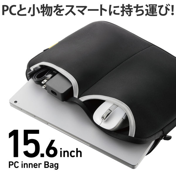 インナーバッグ 15.6インチ スリーブポケット付き 撥水加工 パソコン