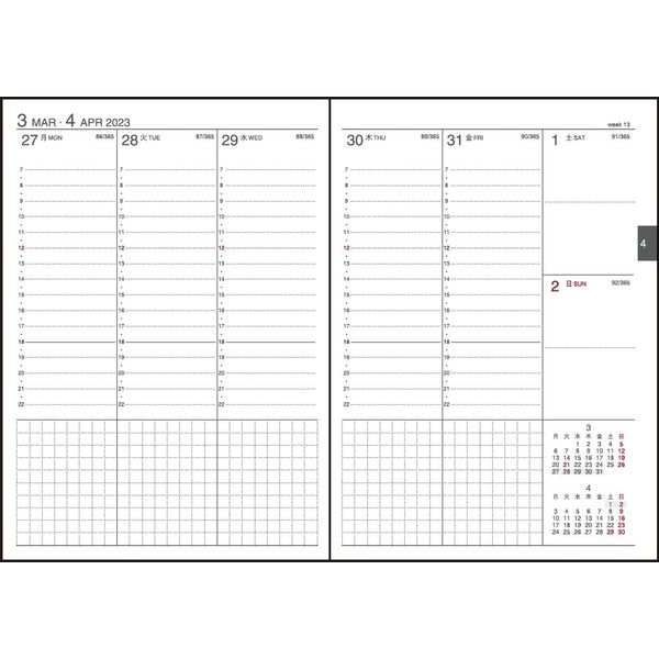 ダイゴー 手帳 2023 アポイント ウィークリー 12月始まり ブラック
