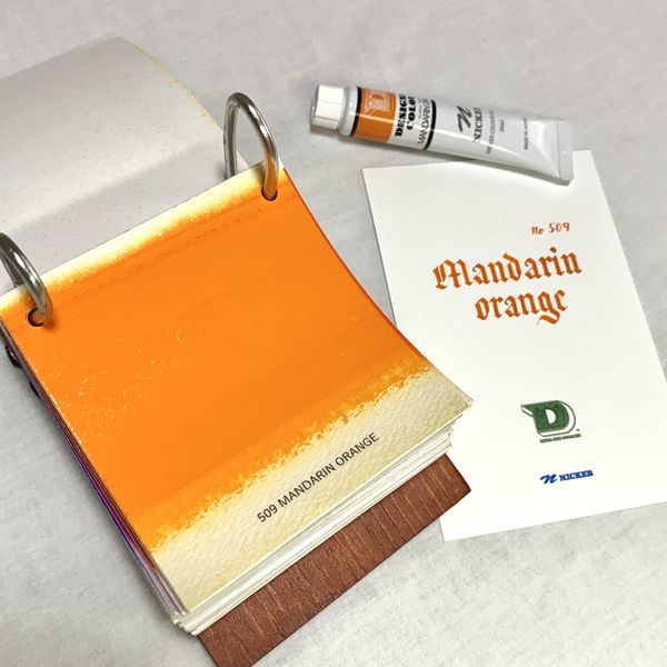 ニッカー絵具 デザイナースカラー20ml 509マンダリンオレンジ DC20ML
