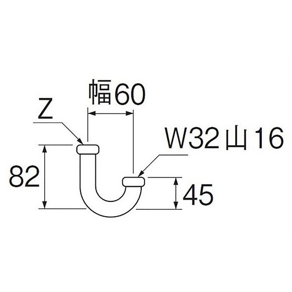 SANEI トラップ用U管 PH70ー67ー25 PH70-67-25 1セット(2個)（直送品