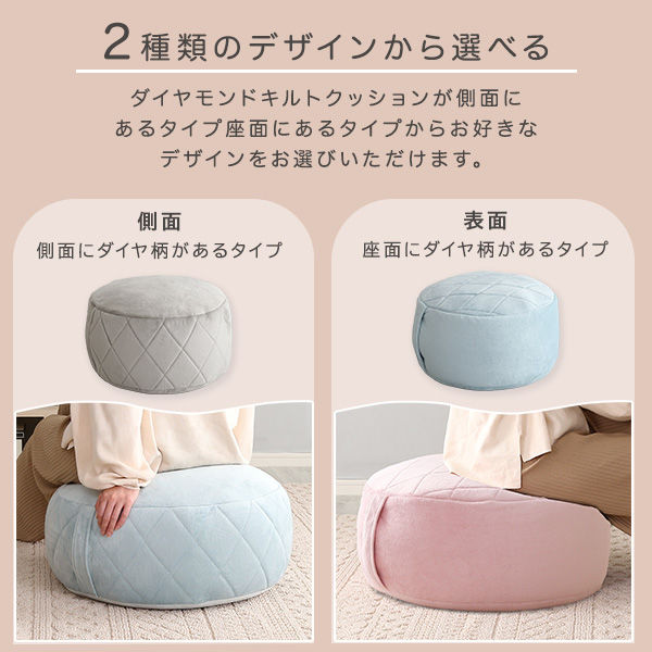 MINI オリジナル クッション 日本製 非売品 新品 ホームテイスト チャミー 丸型ビーズクッション L 525×510×290mm