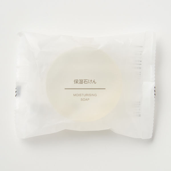 MUJI (無印良品) - かずけん 無印良品】旅行やおでかけシーンにもってこい！無印の衛生&便利