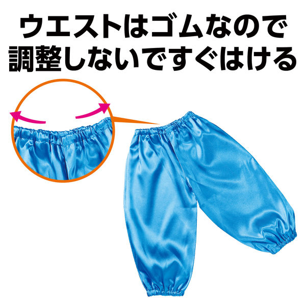 七青ページ　ゴム　サルエルパンツ アーテック ソフトサテン サルエルパンツ Cサイズ 青 15061 1