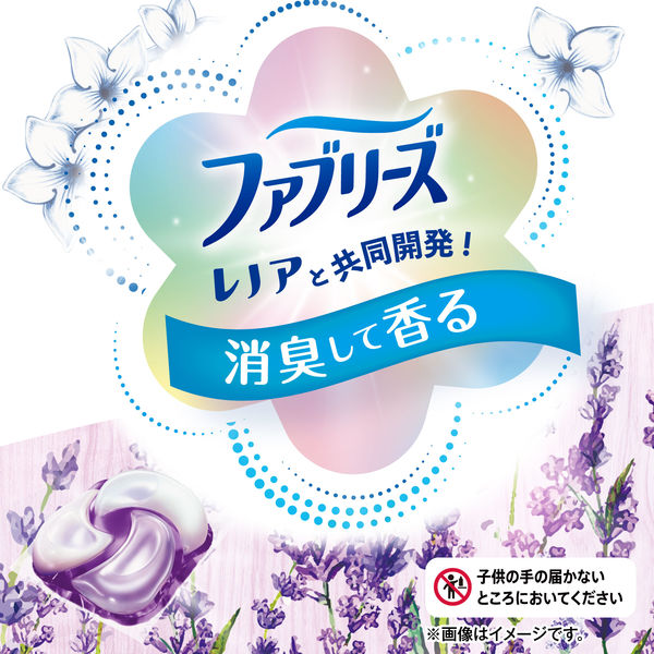 P&G ボールド ジェルボール ラベンダー&フローラルガーデン 32個 お