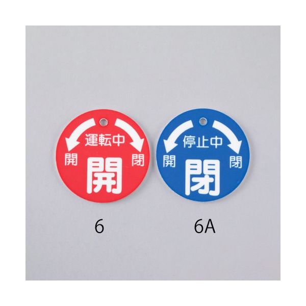 ema1933さま専用 GJ2333291