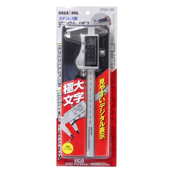 アークランズ GREATTOOL ステンレス製デジタルノギス 極大文字 アークランズ GREATTOOL ステンレス製デジタルノギス 極大文字