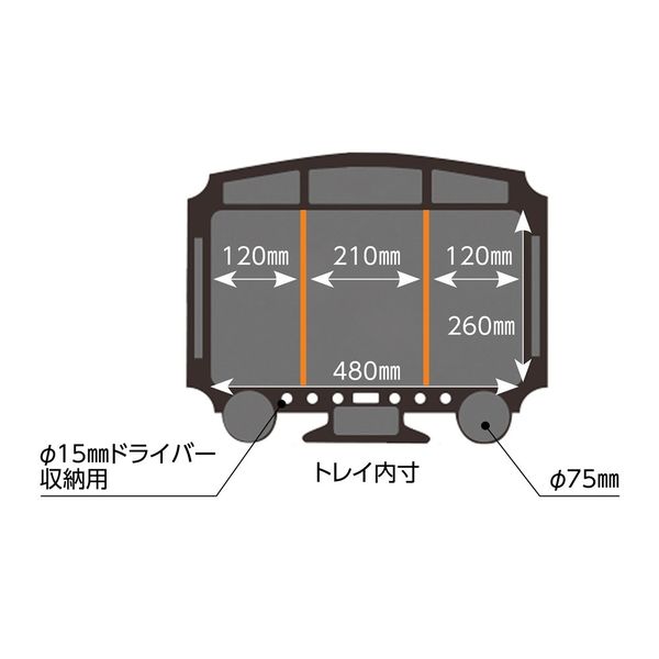日本緑十字社 ツールカート KT-4658X 黒 570×455×890mm トレイ3段