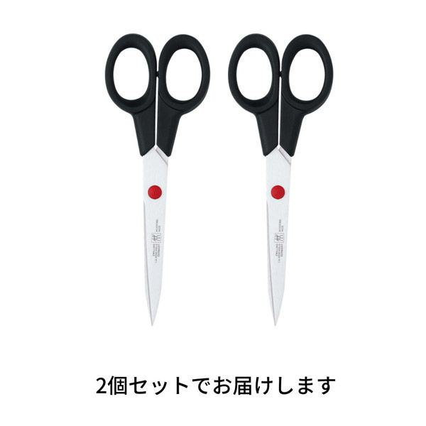 ZWILLING J.A.HENCKELS ツイン L 手芸バサミ 13cm 41300-131-0 1セット